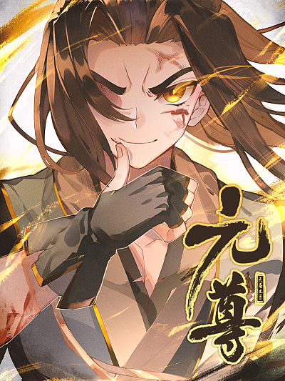 韩漫免费漫画韩漫精选